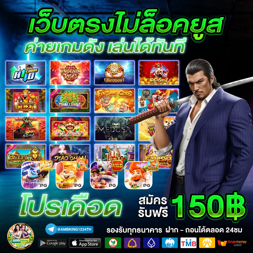 777pgสล็อต - แบนเนอร์โปรโมชั่น