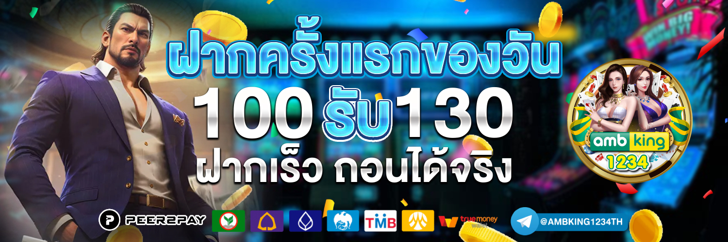 สล็อต 1688 เครดิตฟรี - แบนเนอร์โปรโมชั่น