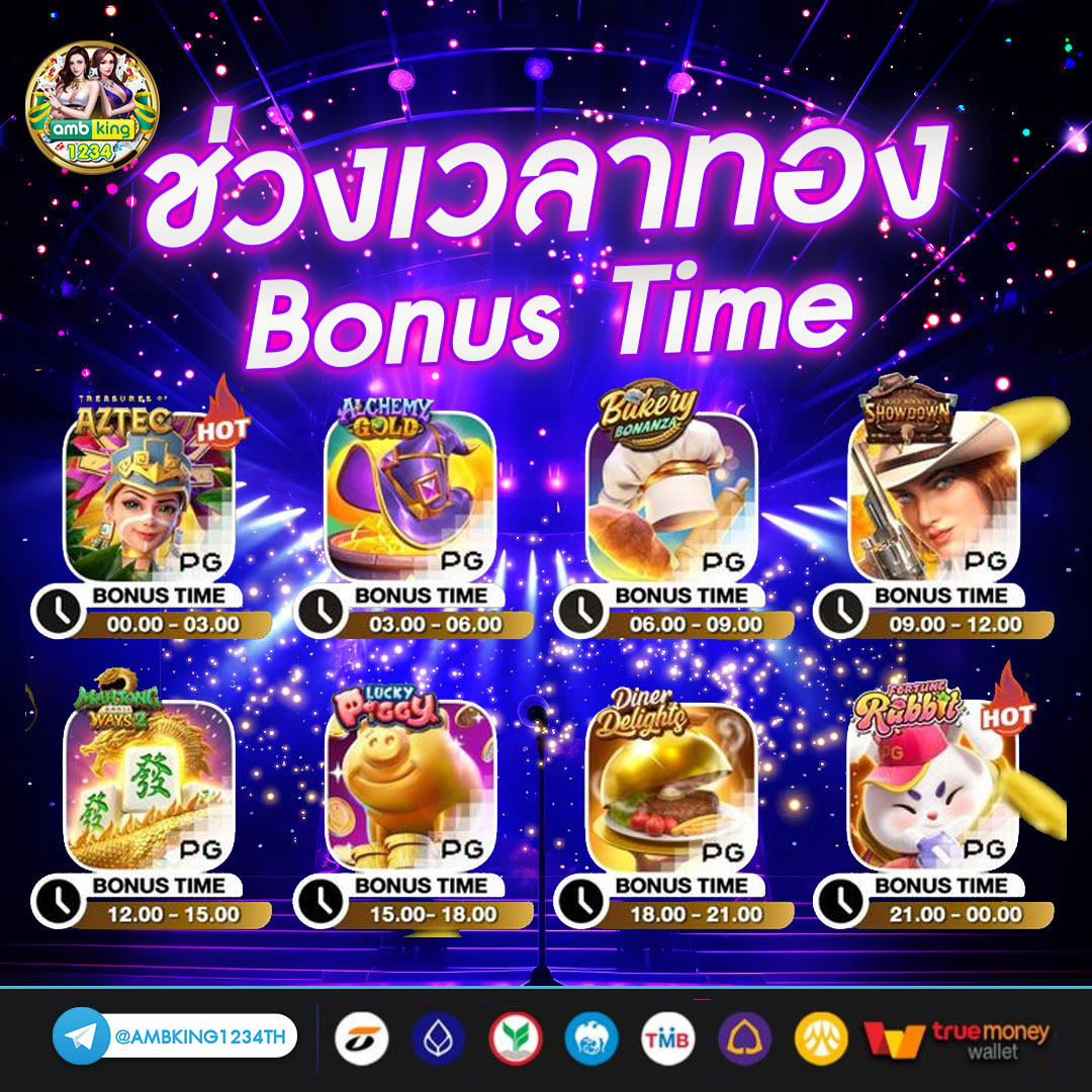 เล่นสล็อตออนไลน์ - แบนเนอร์โปรโมชั่น