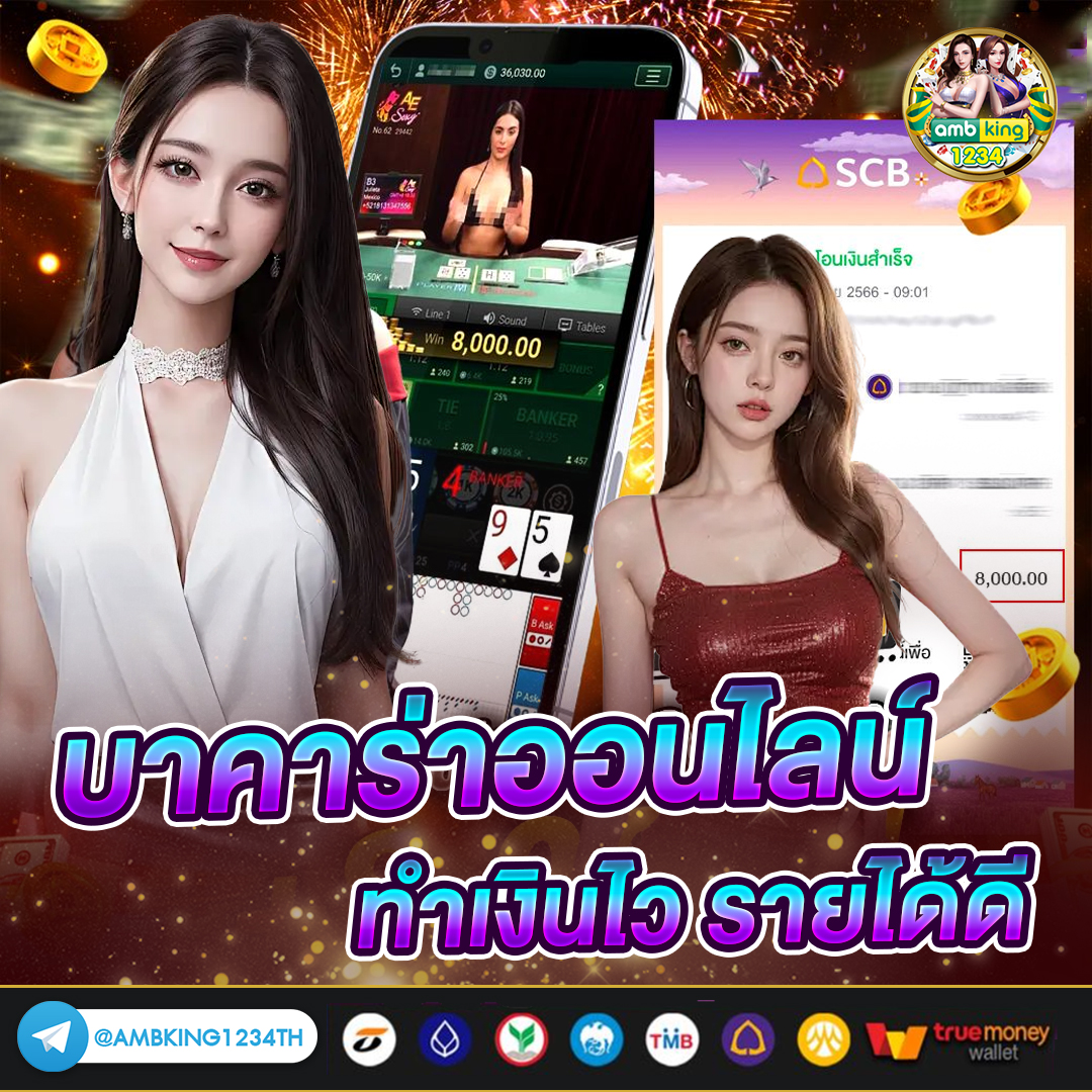 รวมเว็บสล็อตทุกค่าย - แบนเนอร์โปรโมชั่น