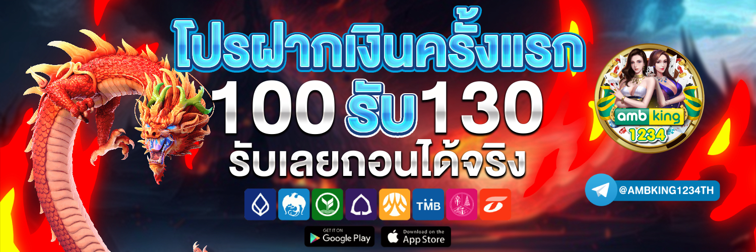 pg slot ฝากถอน ไม่มี ขั้นต่ำ เว็บ ตรง - แบนเนอร์โปรโมชั่น