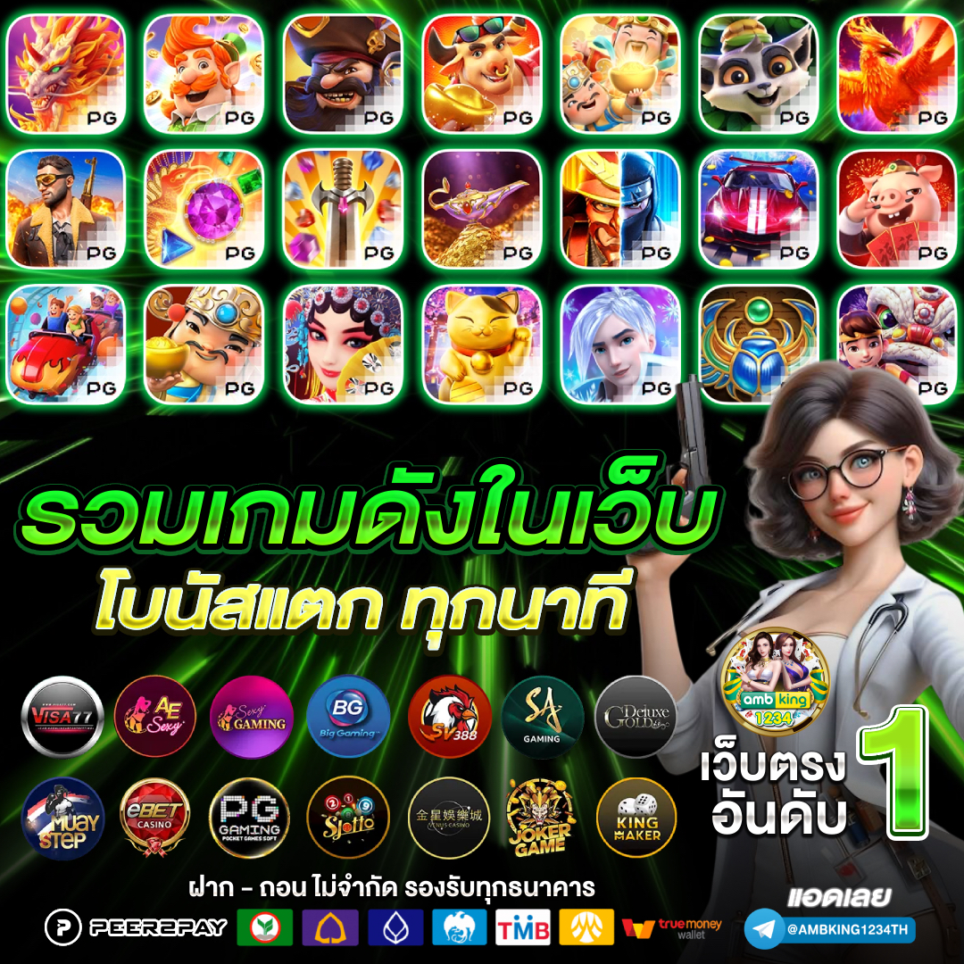 เว็บสล็อต ถอน ไม่มี ขั้น ต่ํา - แบนเนอร์โปรโมชั่น