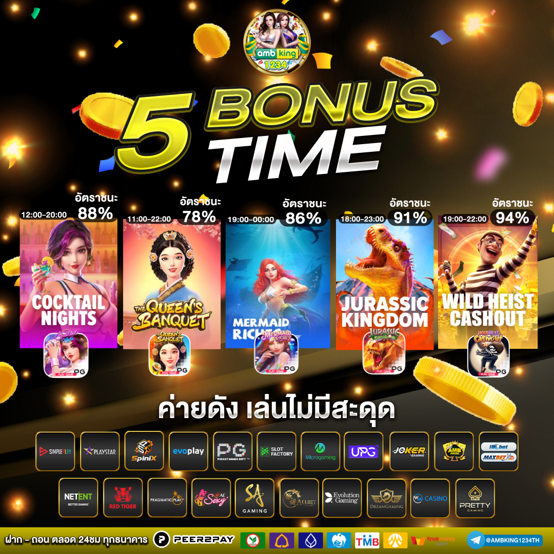 สล็อตเว็บ999 - แบนเนอร์โปรโมชั่น