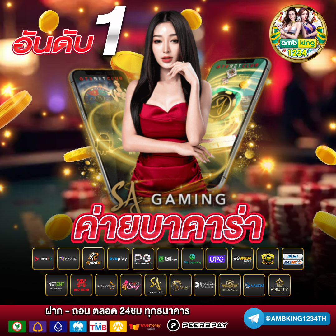 สล็อต 666 เว็บตรง - แบนเนอร์โปรโมชั่น