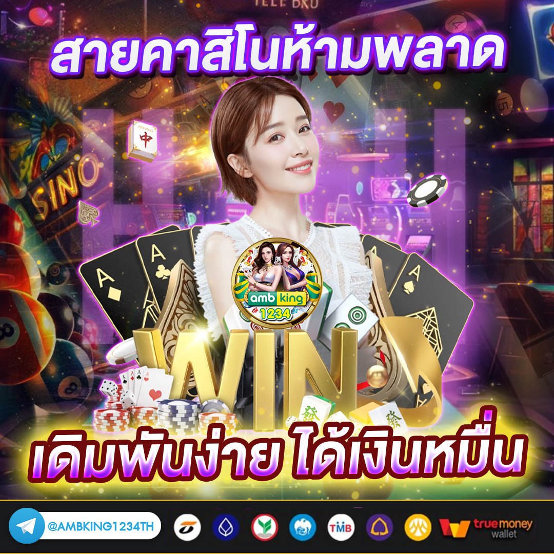 betflik city - แบนเนอร์โปรโมชั่น