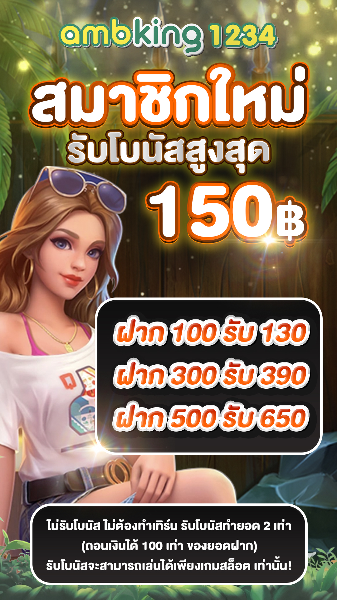 betflik.vip - แบนเนอร์โปรโมชั่น