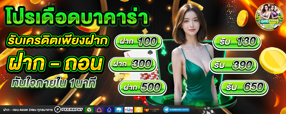 สล็อต wallet link - แบนเนอร์โปรโมชั่น