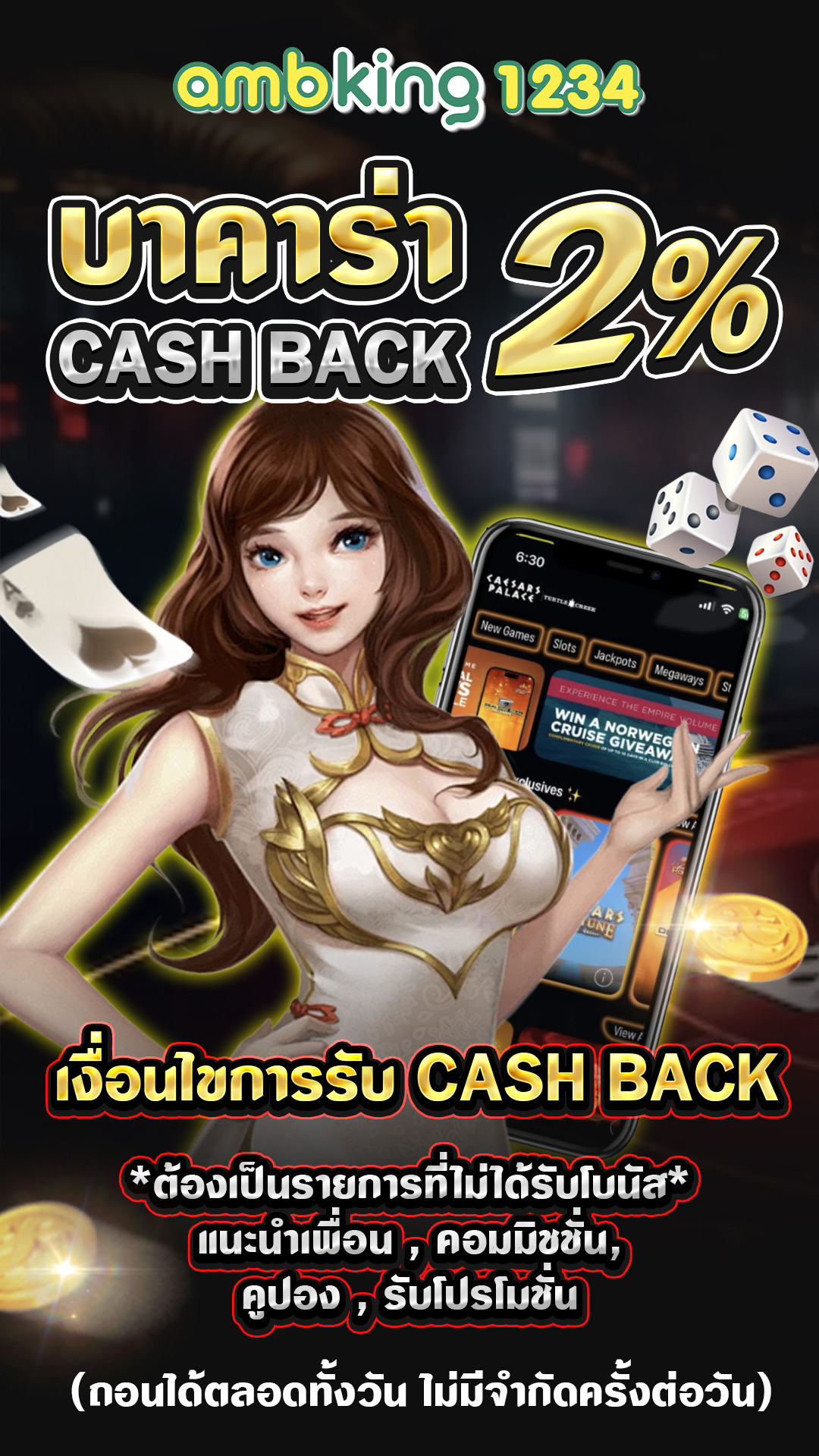 เว็บ เกม สล็อต 1688 - แบนเนอร์โปรโมชั่น