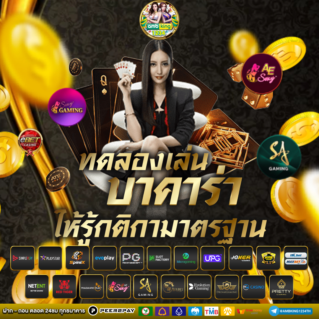 เจ้าสัว168สล็อต - แบนเนอร์โปรโมชั่น