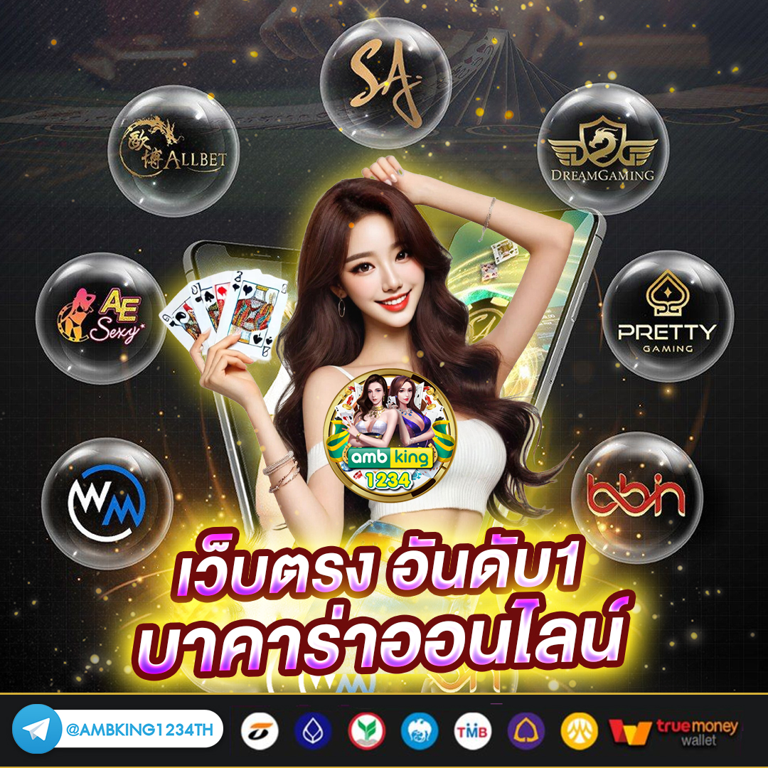 สล็อตออนไลน์ ฝาก-ถอนไม่มีขั้นต่ํา - แบนเนอร์โปรโมชั่น