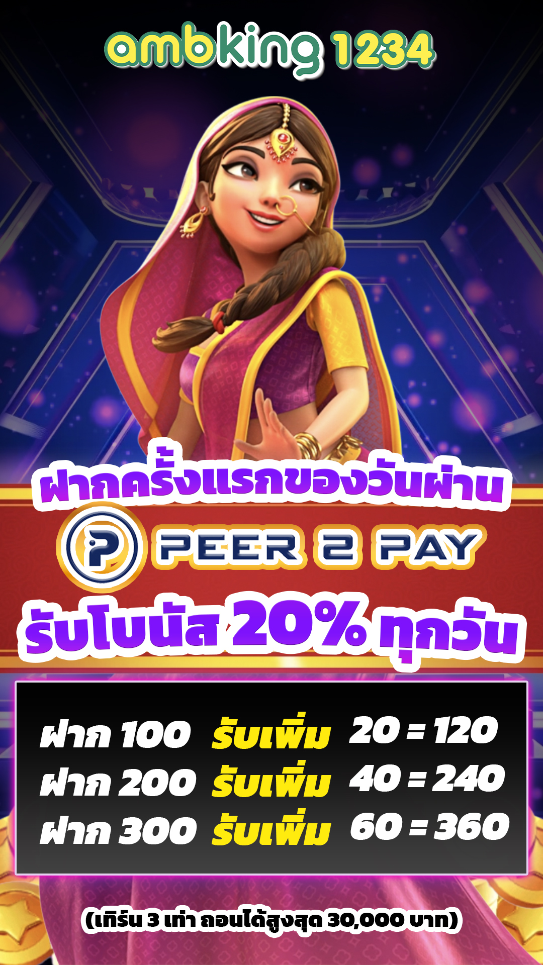 เว็บสล็อตตรง 789 - แบนเนอร์โปรโมชั่น