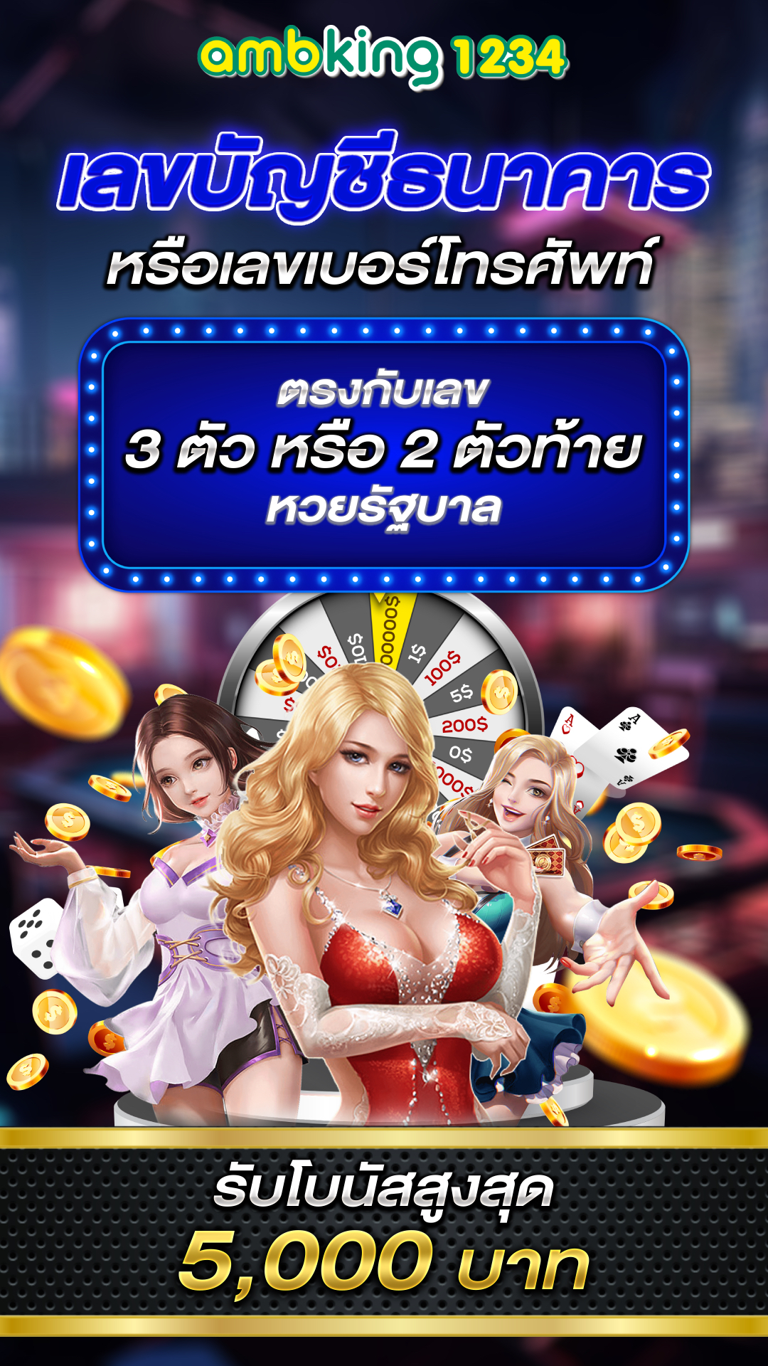 11รับ100สมาชิกใหม่ wallet - แบนเนอร์โปรโมชั่น