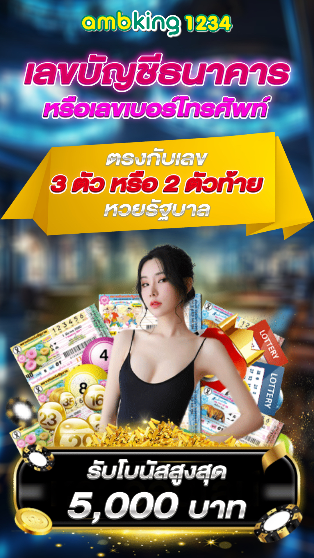 โปร ฝาก10รับ100 ถอนไม่อั้น - แบนเนอร์โปรโมชั่น