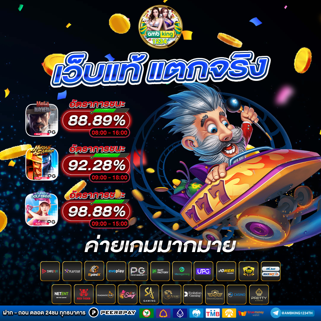 สล็อตฝากถอน1บาท - แบนเนอร์โปรโมชั่น