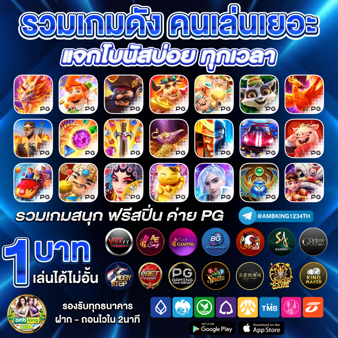 สล็อต ไทเกอร์ - แบนเนอร์โปรโมชั่น