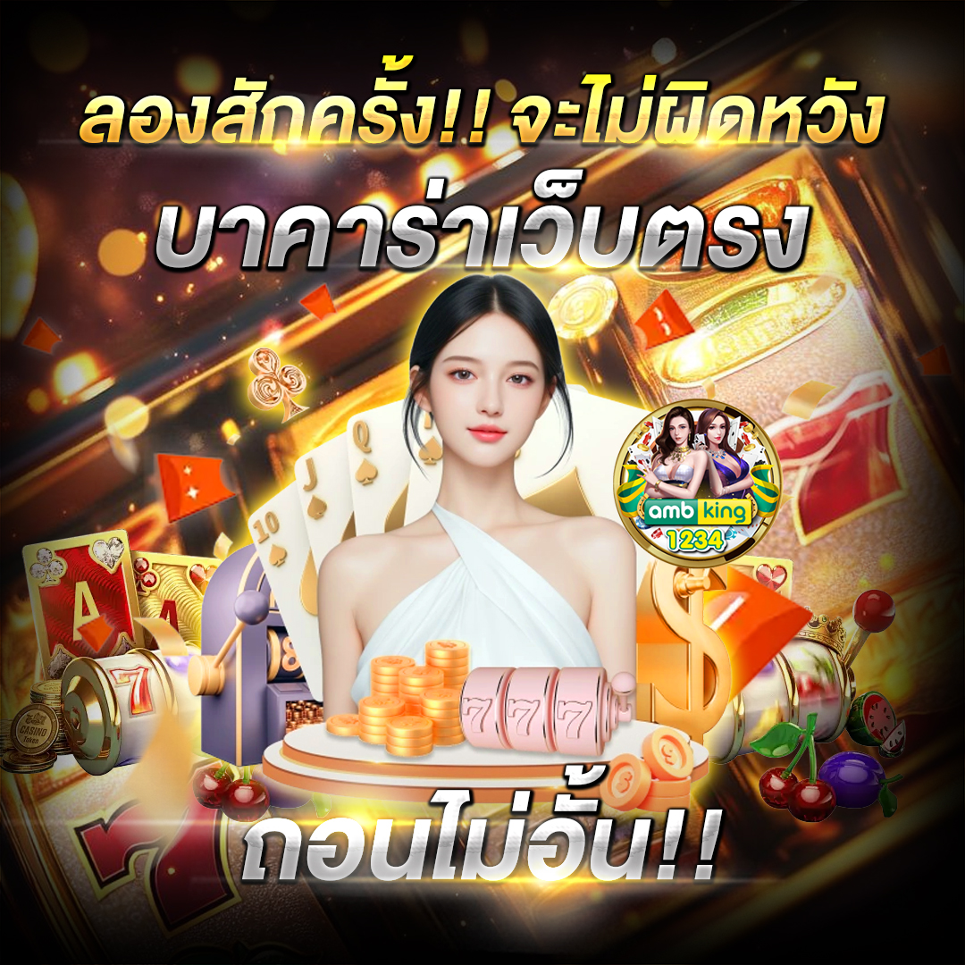 สล็อต เครดิตฟรี 100 ไม่ต้องฝาก - แบนเนอร์โปรโมชั่น
