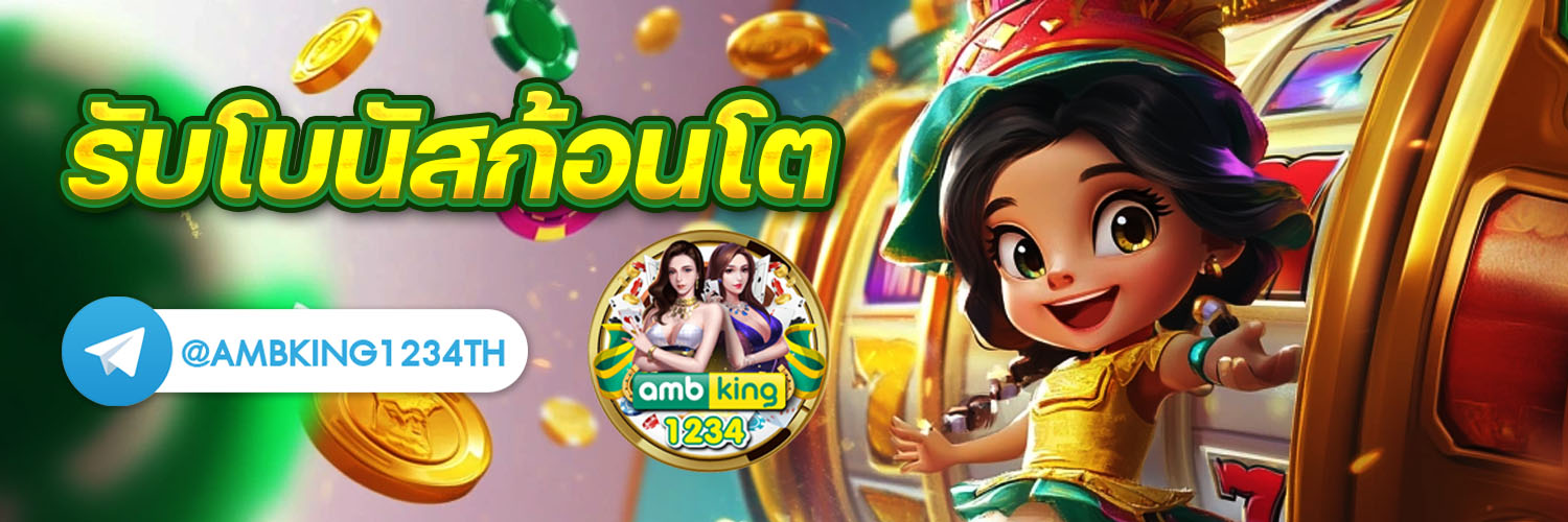 สมัคร เกมสล็อตเว็บตรง - แบนเนอร์โปรโมชั่น