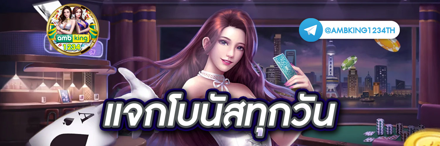 แนะนําเกมสล็อต pg - แบนเนอร์โปรโมชั่น