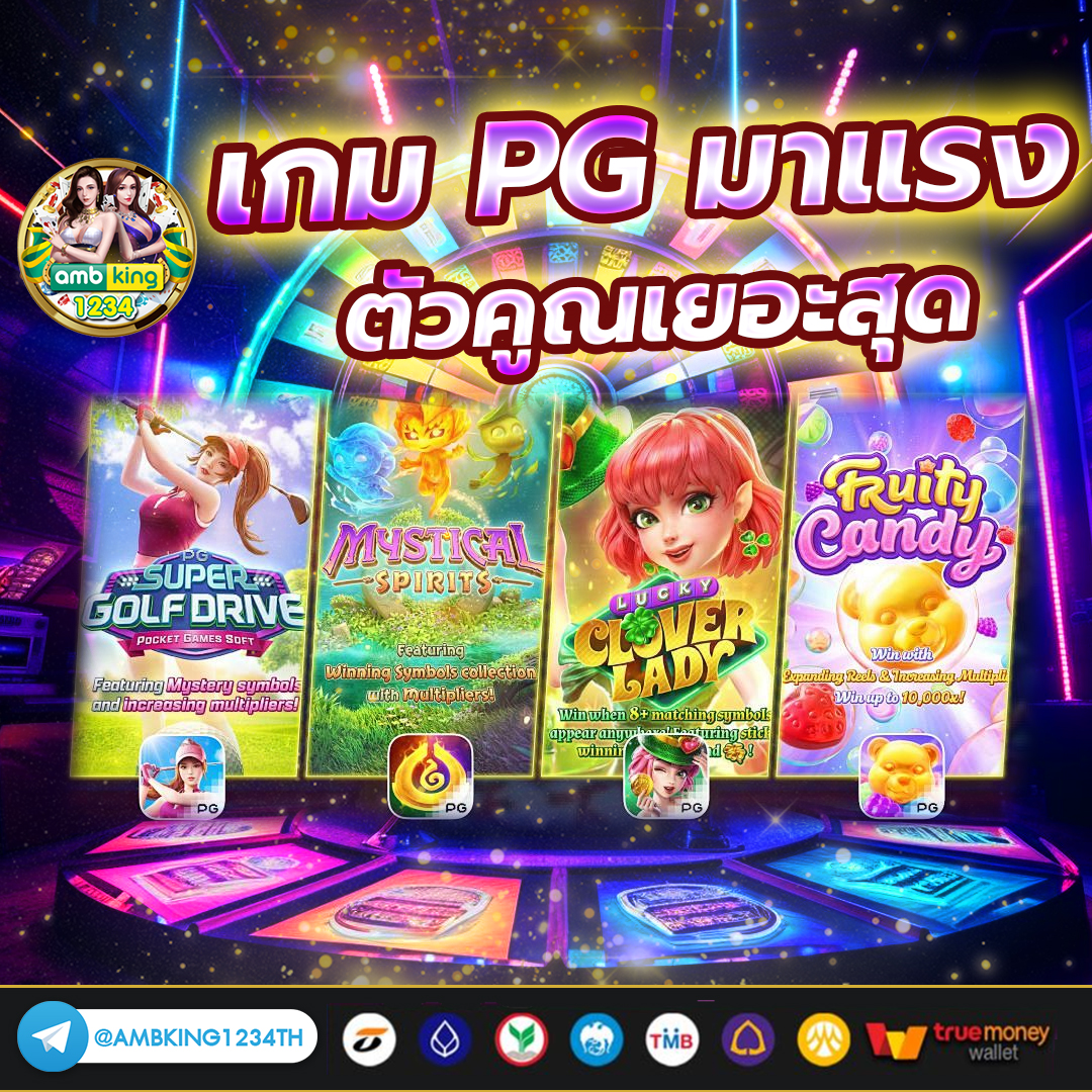 ยูฟ่าสล็อต777 - แบนเนอร์โปรโมชั่น