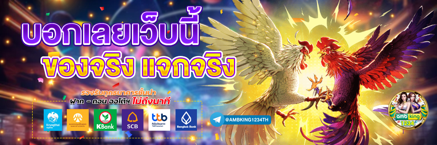 เว็บสล็อตขั้นต่ํา 1 บาท - แบนเนอร์โปรโมชั่น