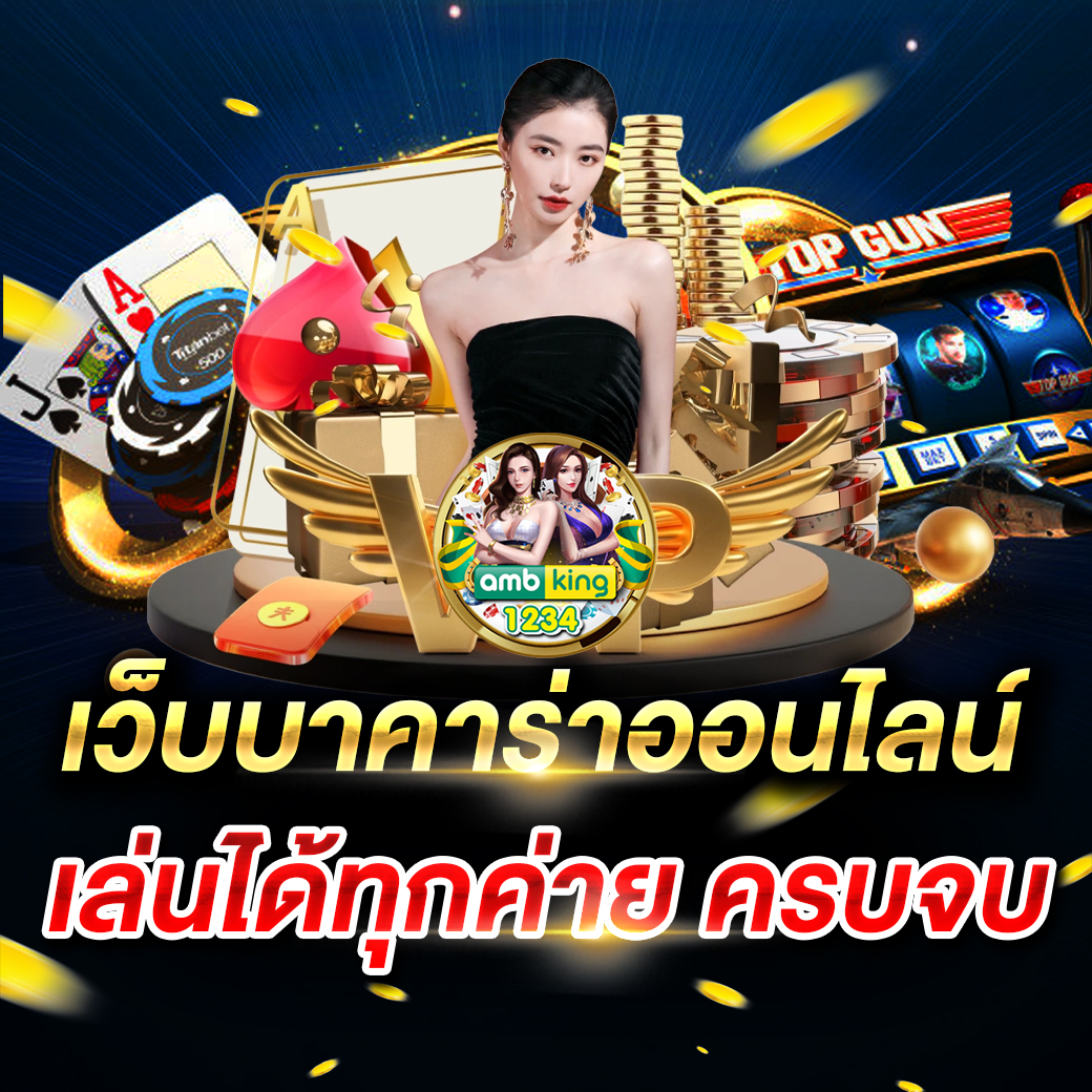 สลอด - แบนเนอร์โปรโมชั่น