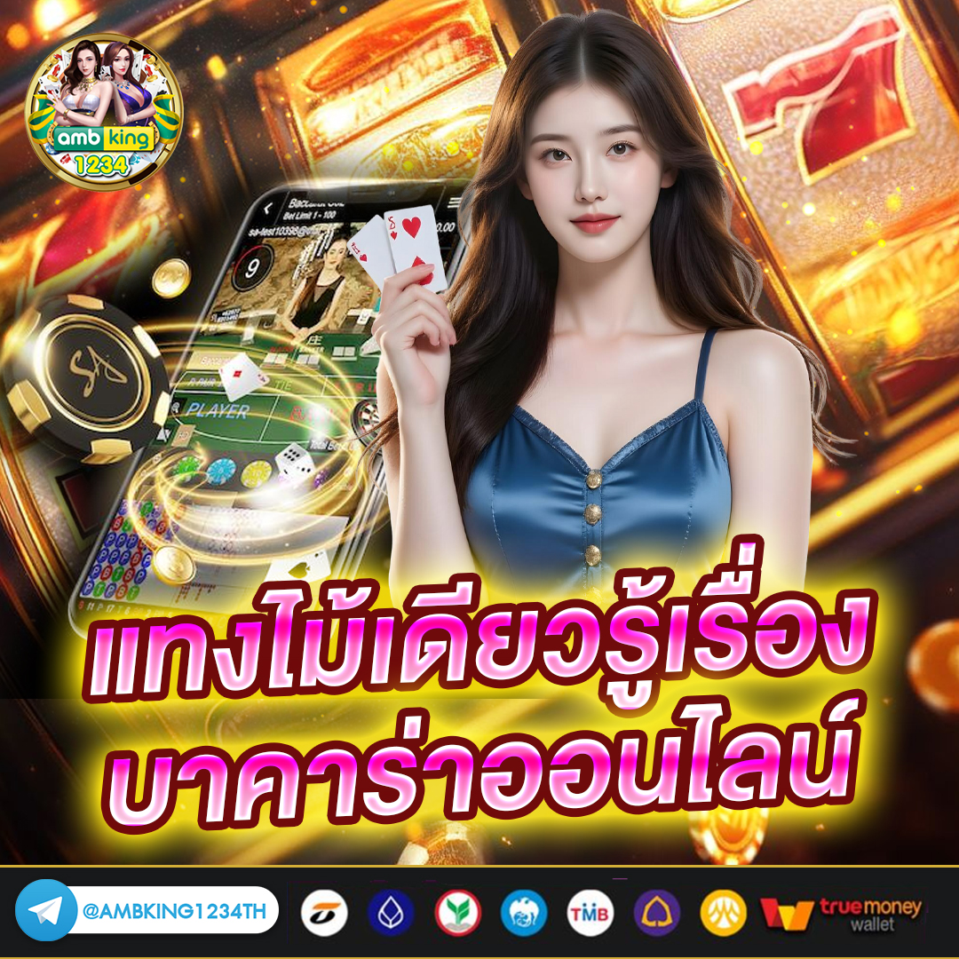สมัคร สล็อต pg เว็บตรง - แบนเนอร์โปรโมชั่น