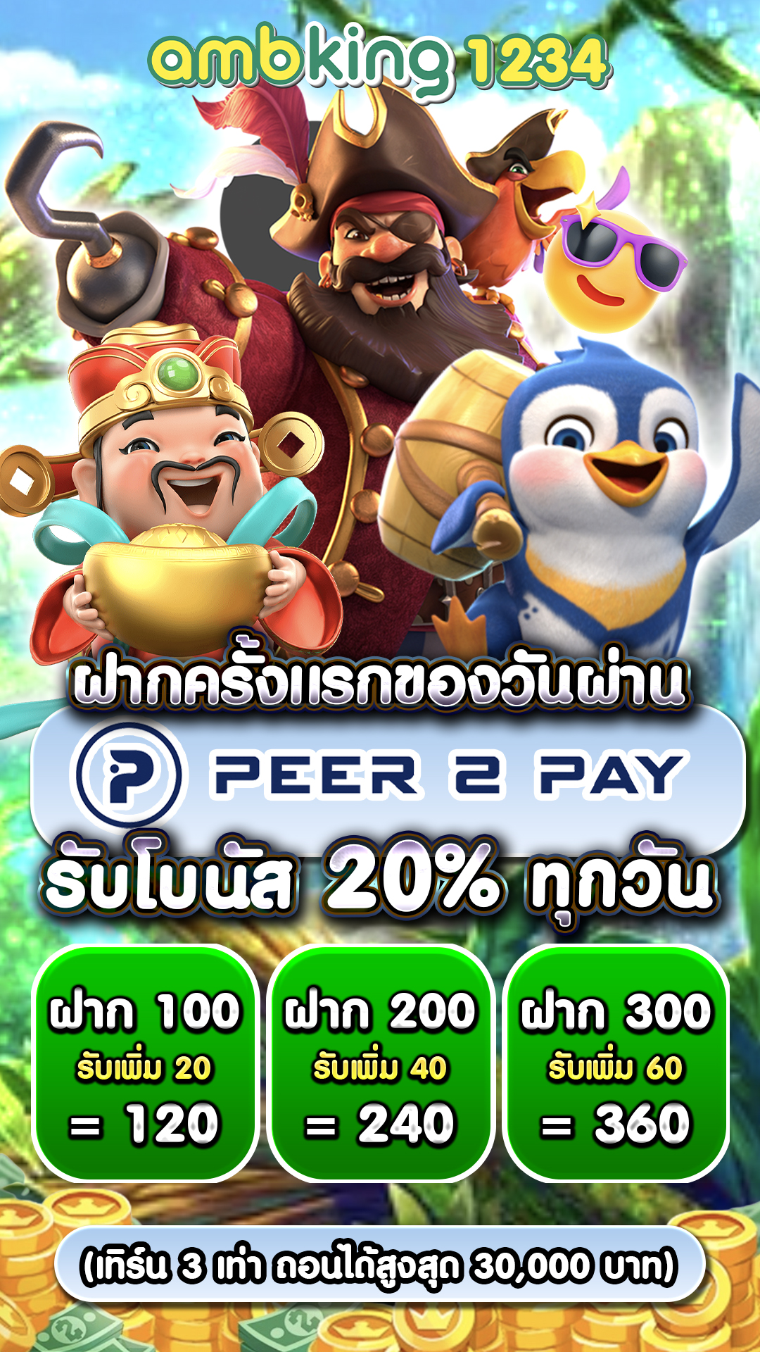 สมัครสล็อตฝาก10รับ100 - แบนเนอร์โปรโมชั่น