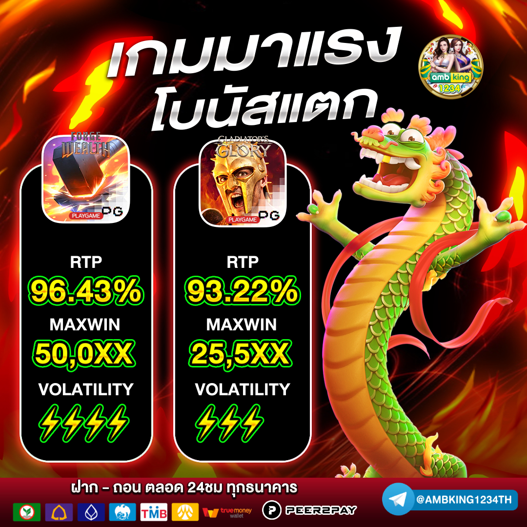 168 gaming สล็อต - แบนเนอร์โปรโมชั่น