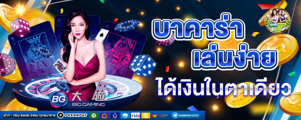 สล็อตวอลเล็ต168 - แบนเนอร์โปรโมชั่น