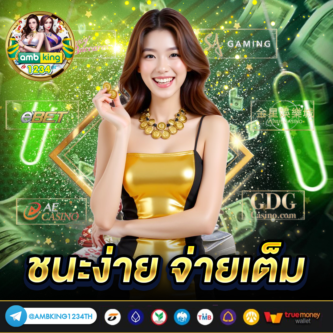 เว็บตรงสล็อตฝากถอนไม่มีขั้นต่ํา 1 บาทก็ถอนได้วอเลท - แบนเนอร์โปรโมชั่น