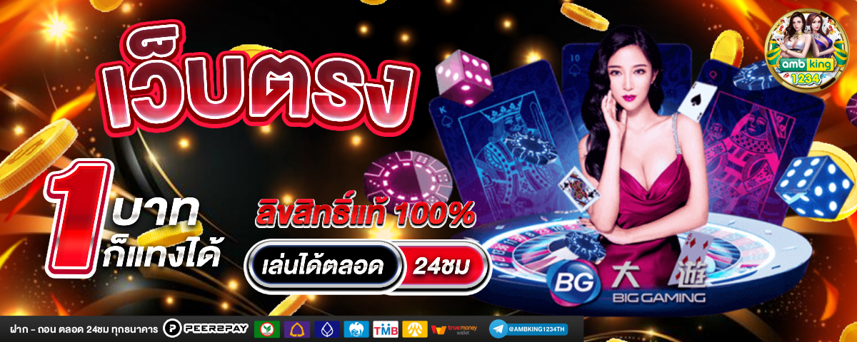 9สล็อต - แบนเนอร์โปรโมชั่น