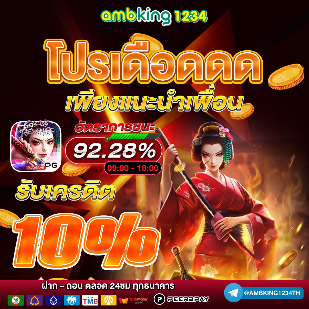 pg slot www.pgsexy88.edu.pl - แบนเนอร์โปรโมชั่น