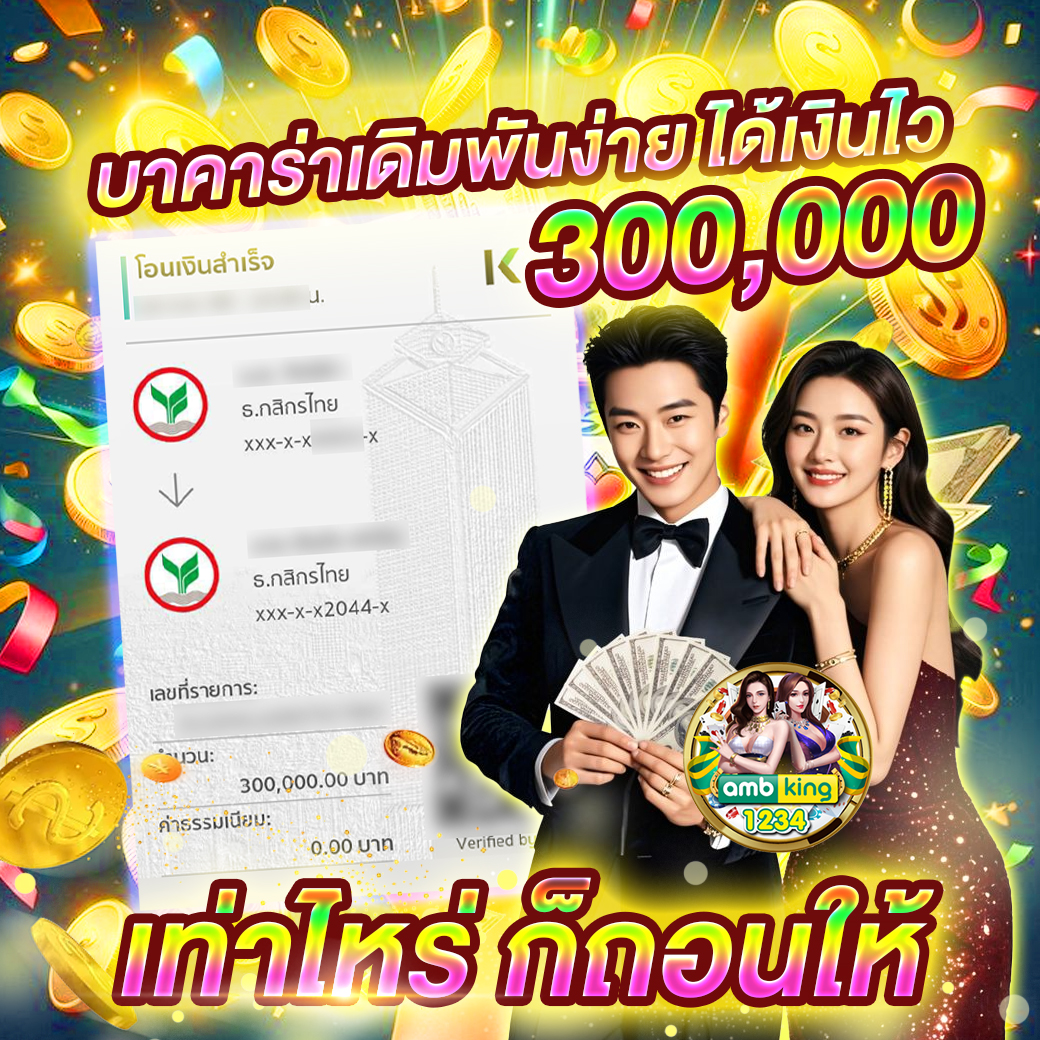 สมัครสมาชิก สล็อตเว็บตรง pg - แบนเนอร์โปรโมชั่น