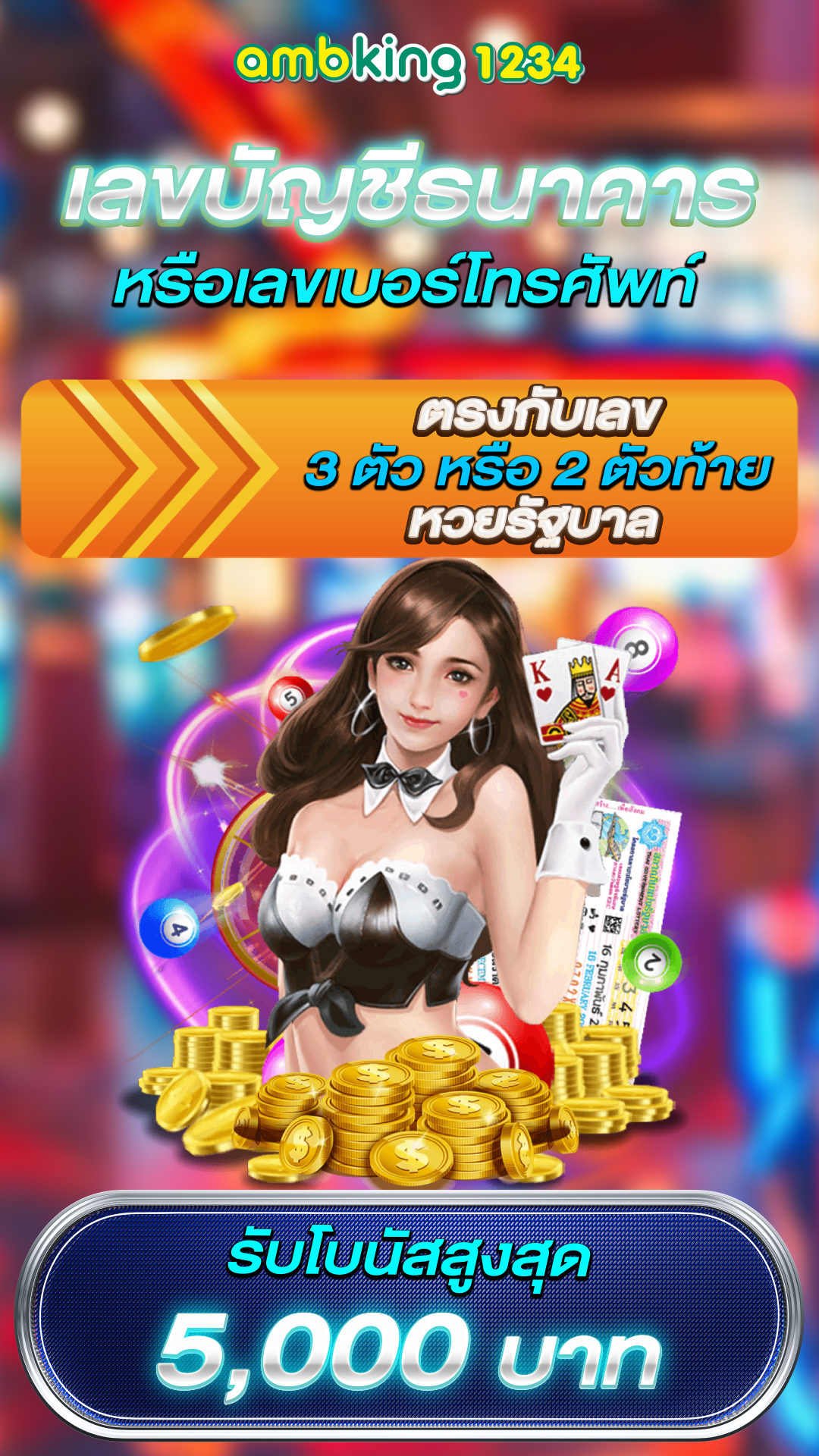 เว็บสล็อตฝากถอน true wallet - แบนเนอร์โปรโมชั่น