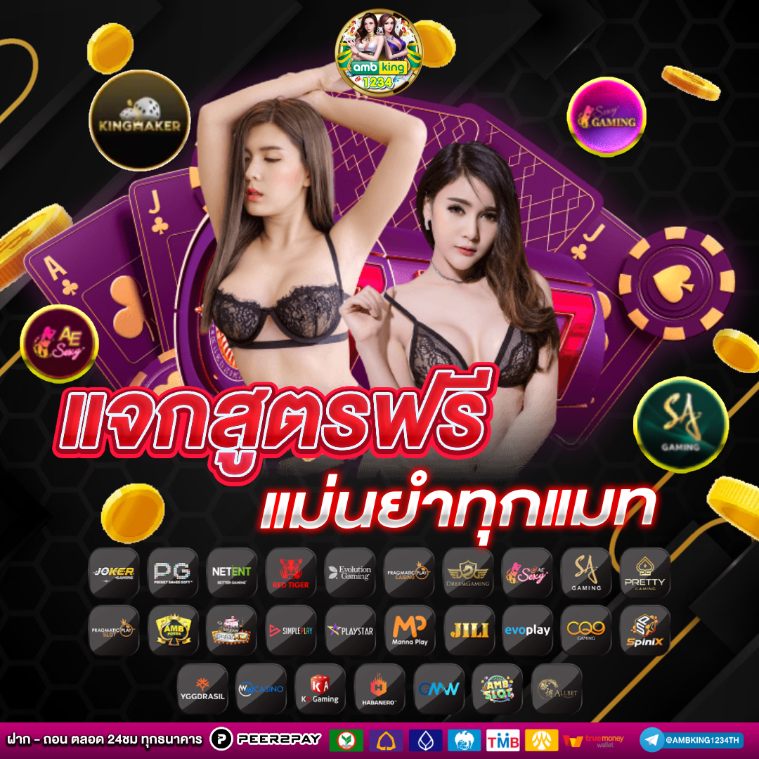 ฝากถอน ไม่มี ขั้น ต่ํา วอ เลท - แบนเนอร์โปรโมชั่น