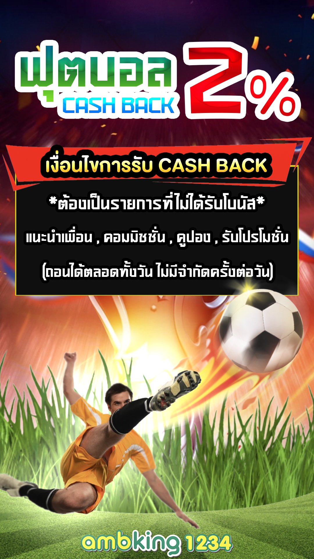 slot 88 เข้า สู่ระบบ - แบนเนอร์โปรโมชั่น