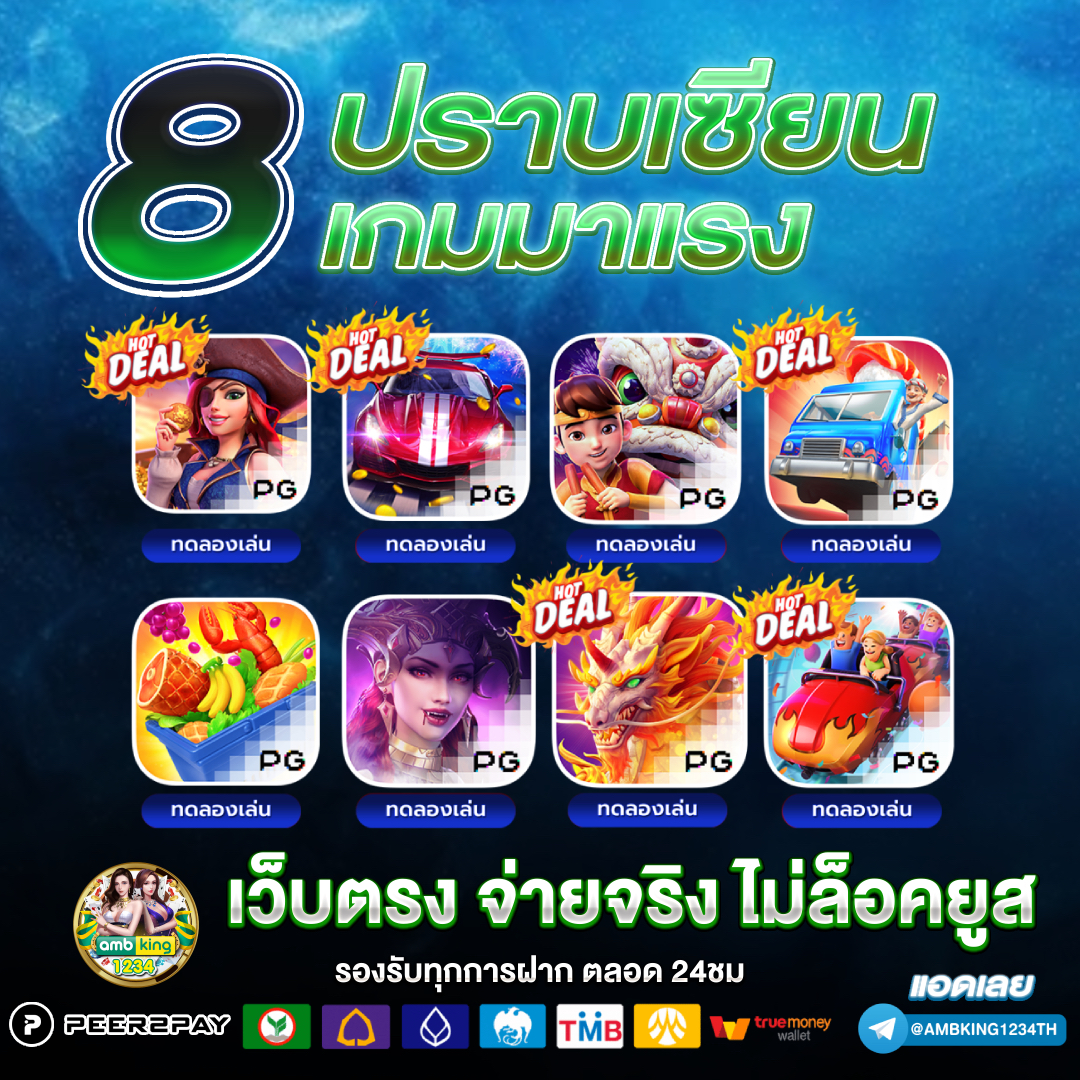 เว็บสล็อตอันดับ 1 ของไทย - แบนเนอร์โปรโมชั่น