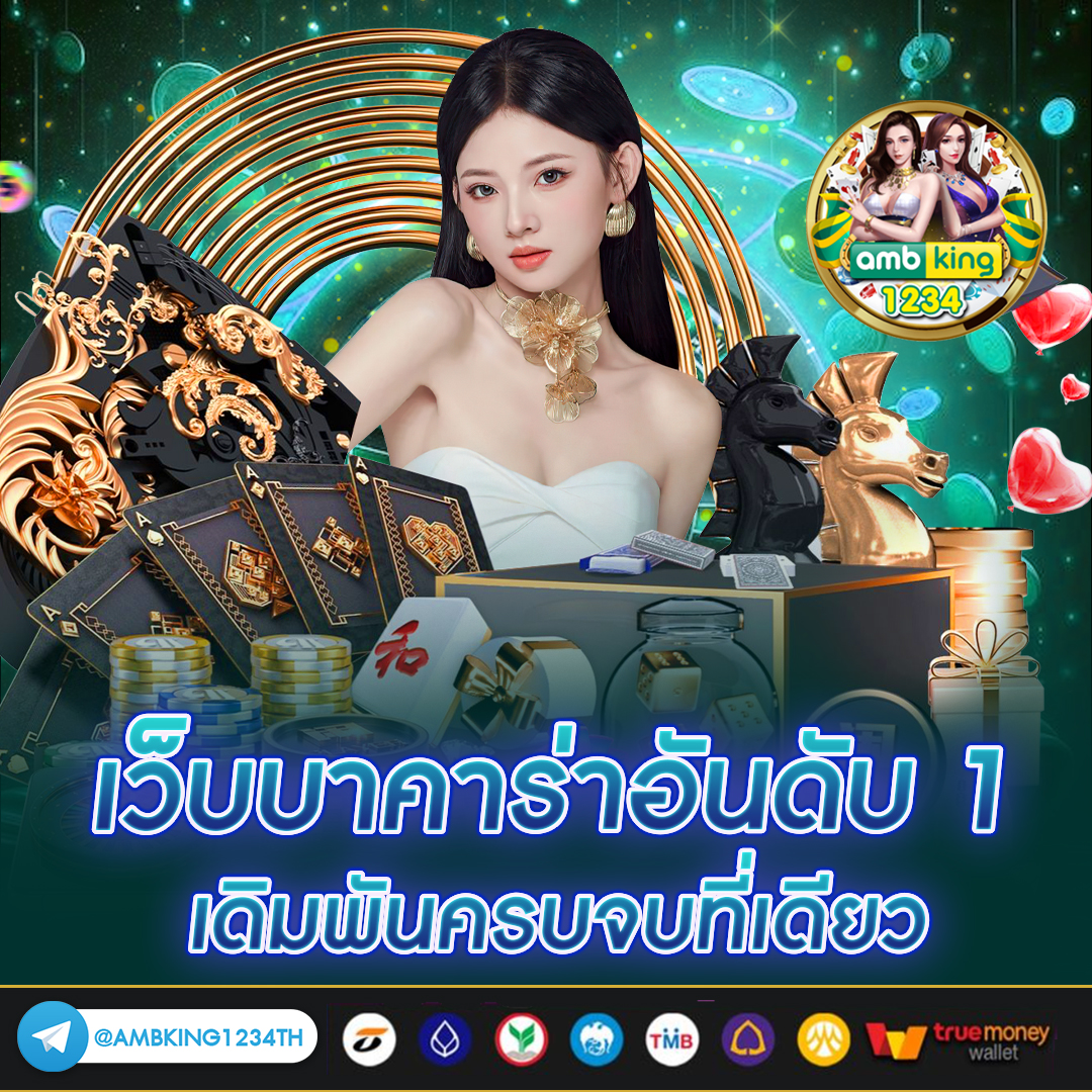 ทางเข้าpgสล็อต - แบนเนอร์โปรโมชั่น