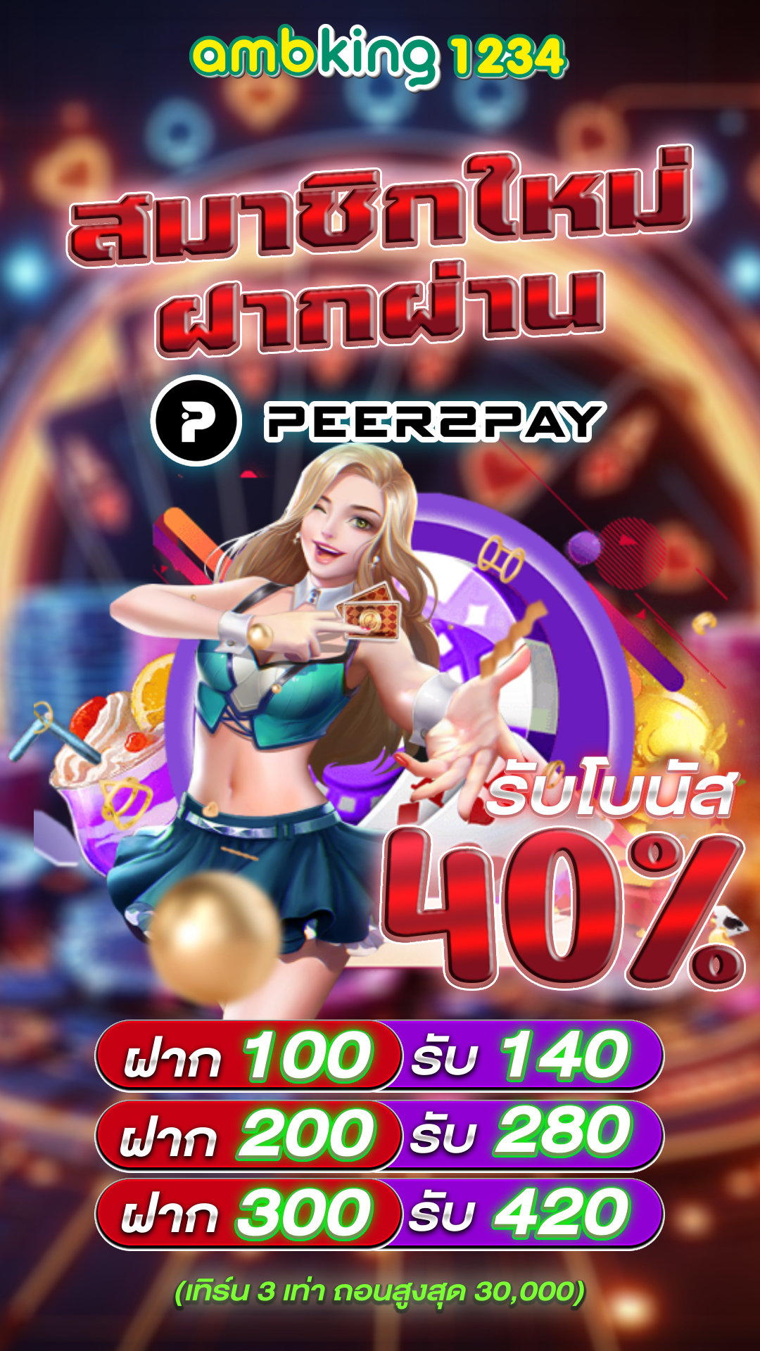 pg slot เว็บตรง วอเลท - แบนเนอร์โปรโมชั่น