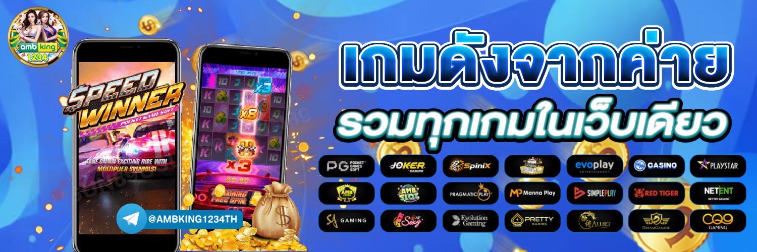 สล็อตเว็บตรงแตกหนัก วอเลท - แบนเนอร์โปรโมชั่น