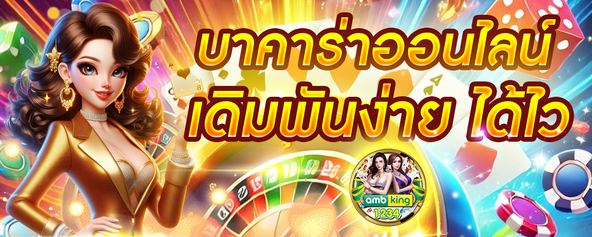 pg slot 888 ทาง เข้า - แบนเนอร์โปรโมชั่น