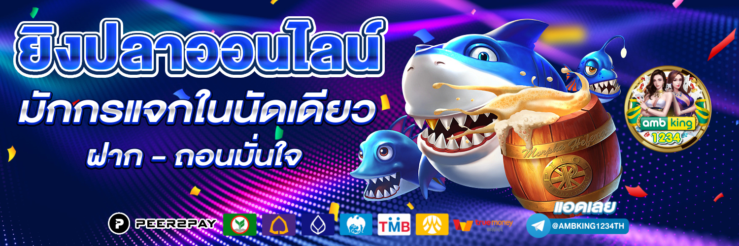 เว็บ 77 - แบนเนอร์โปรโมชั่น