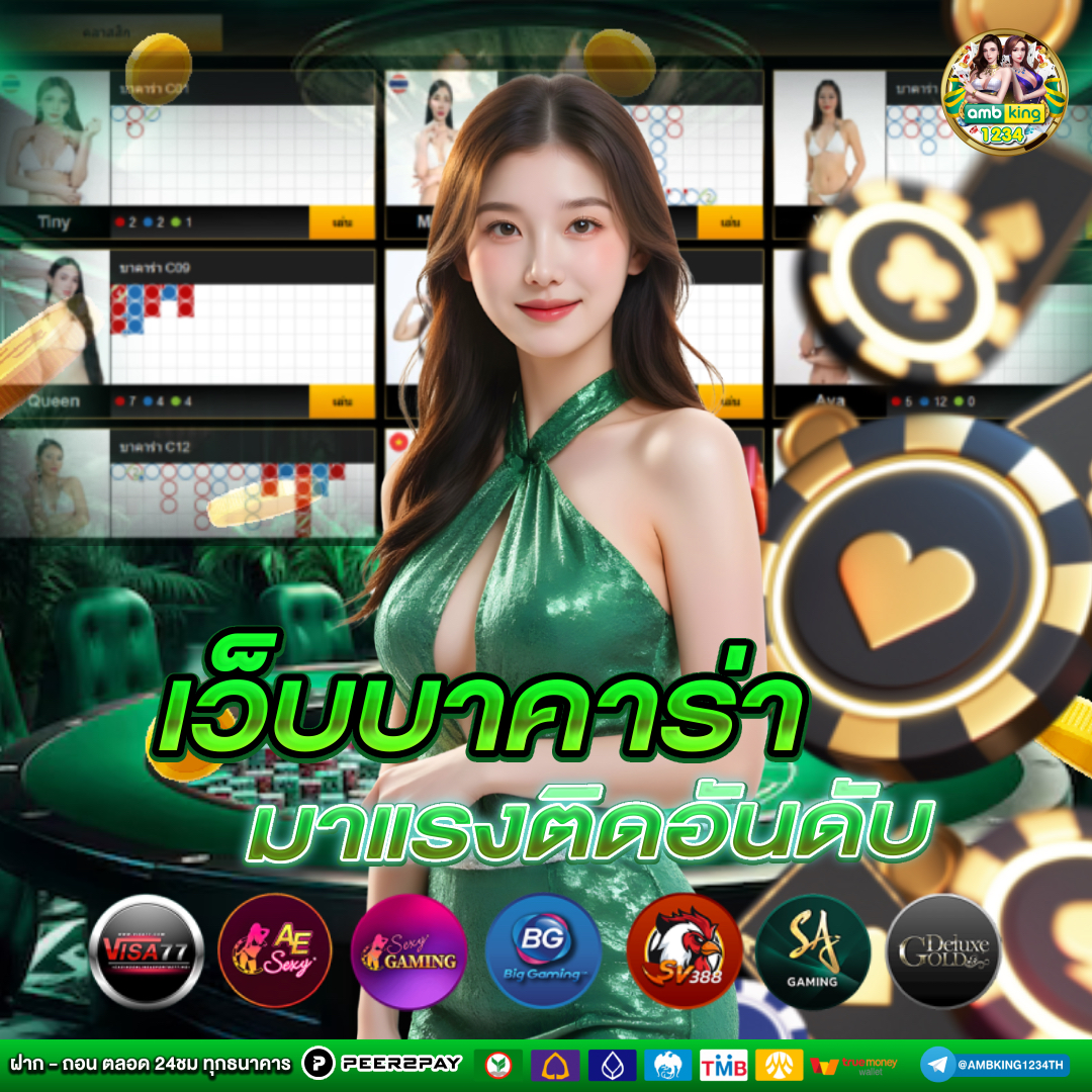 สล็อตแตกบ่อยที่สุด - แบนเนอร์โปรโมชั่น