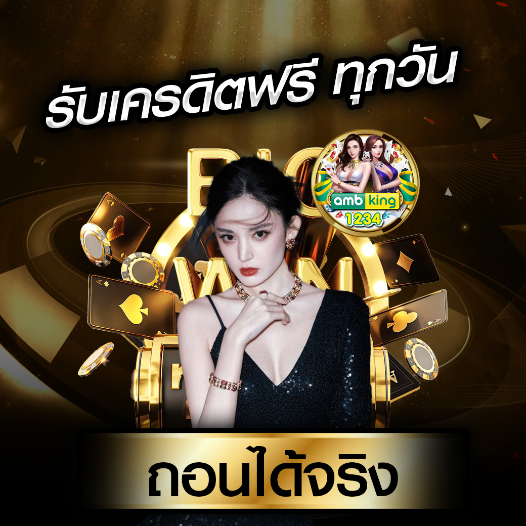 สล็อต 777 ฝากถอน true wallet - แบนเนอร์โปรโมชั่น