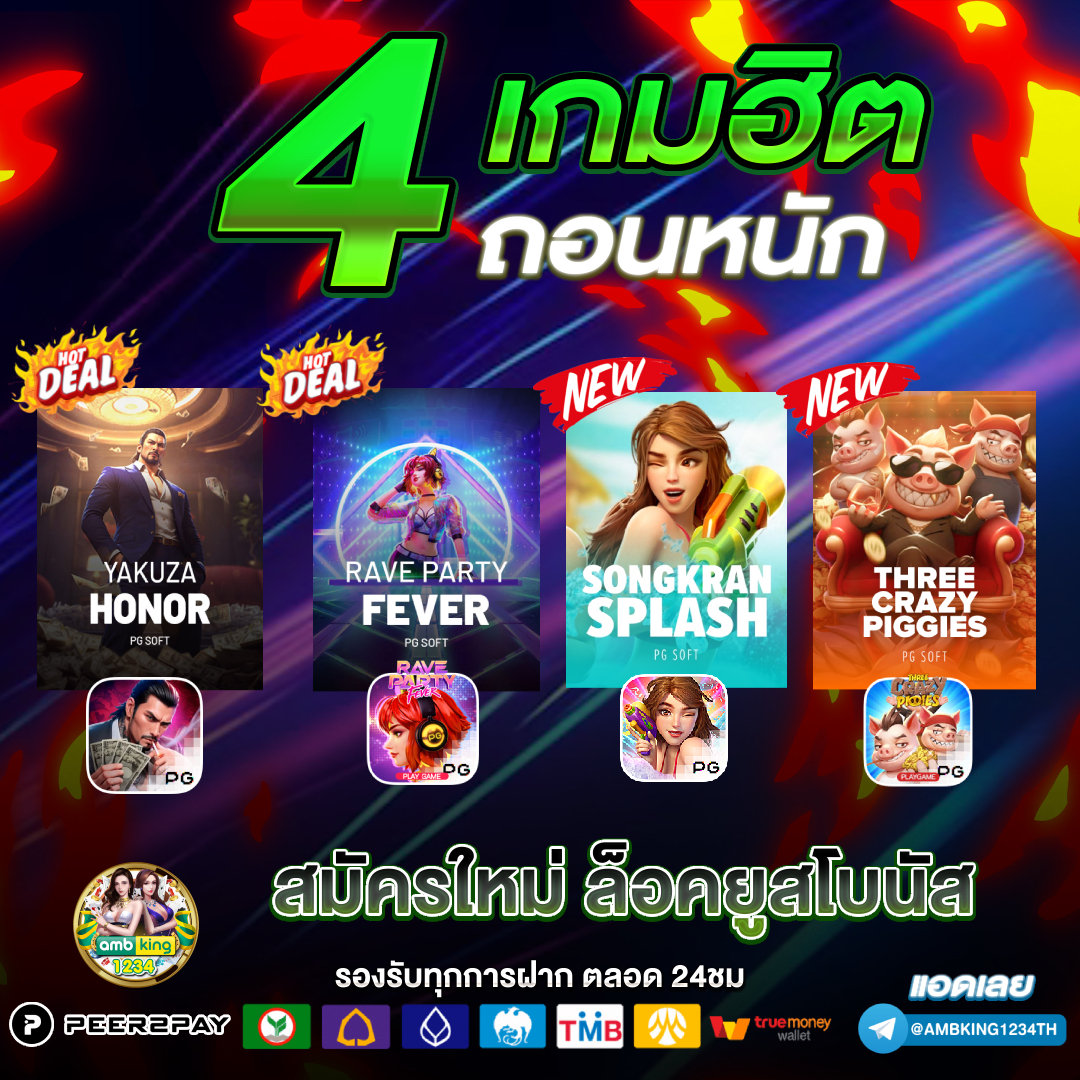 สล็อตแบบโยกเงิน - แบนเนอร์โปรโมชั่น