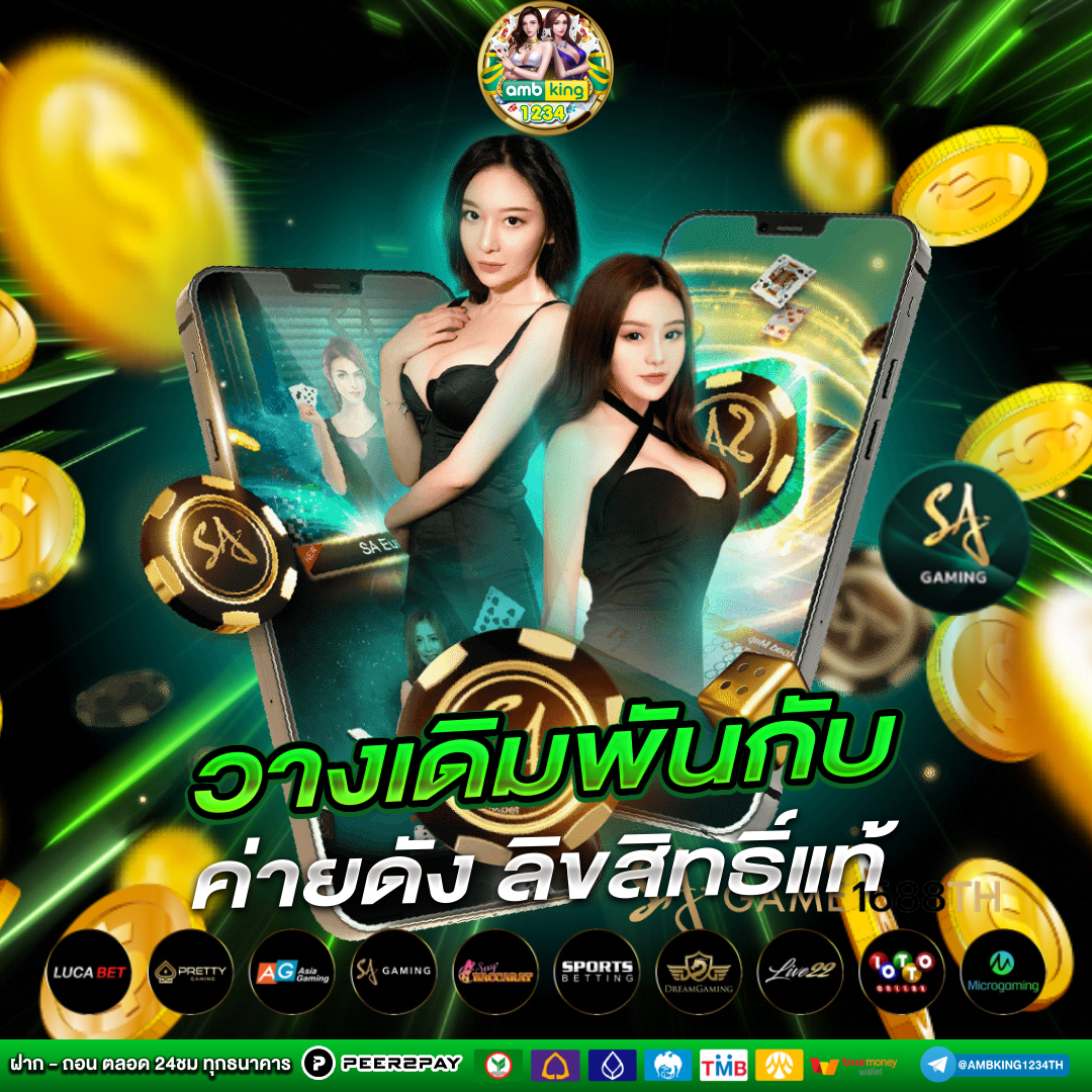 เว็บสล็อตฝากวอเลท - แบนเนอร์โปรโมชั่น