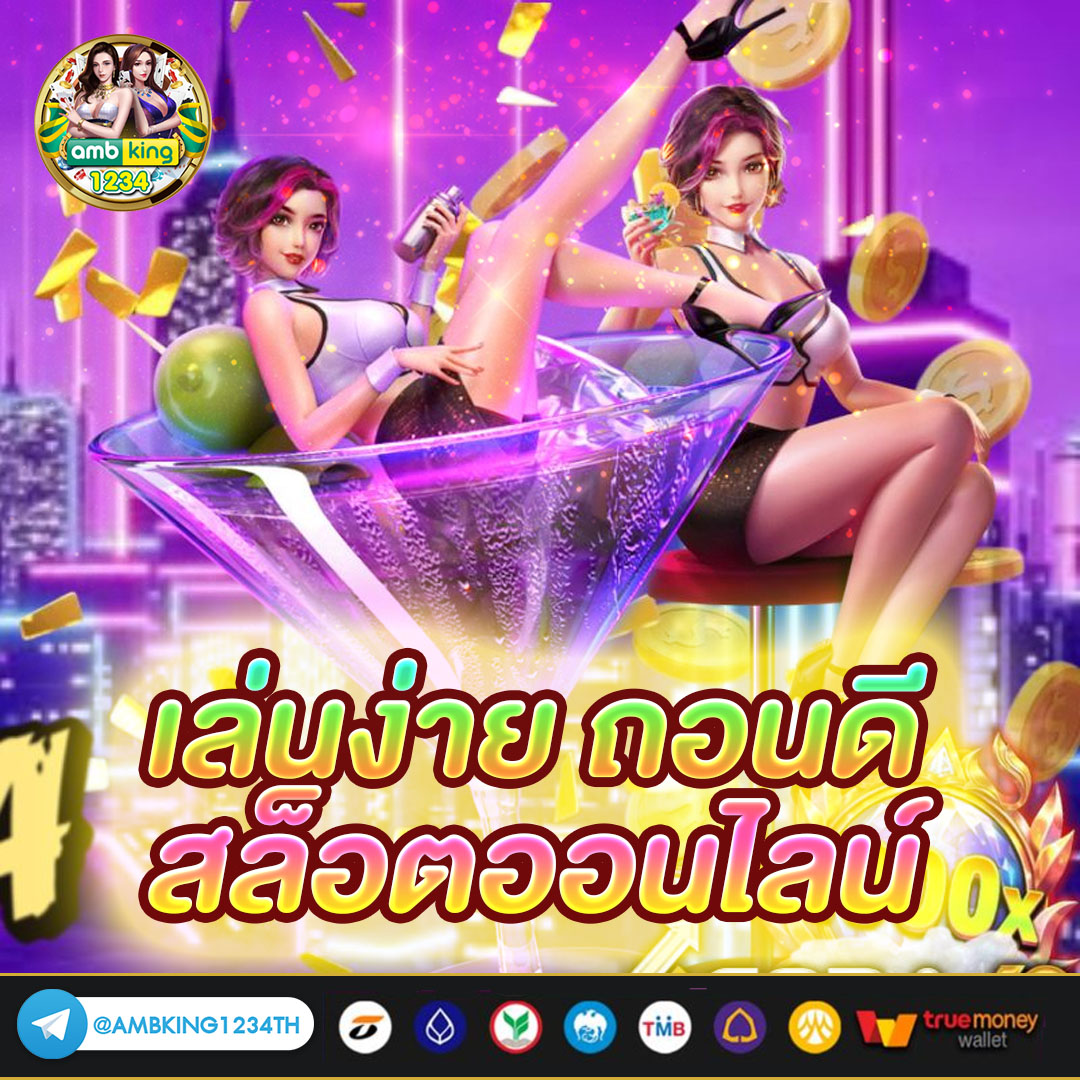 สล็อต555 - แบนเนอร์โปรโมชั่น