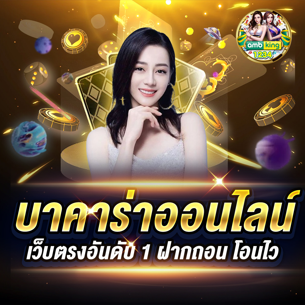 sk slot 789 - แบนเนอร์โปรโมชั่น