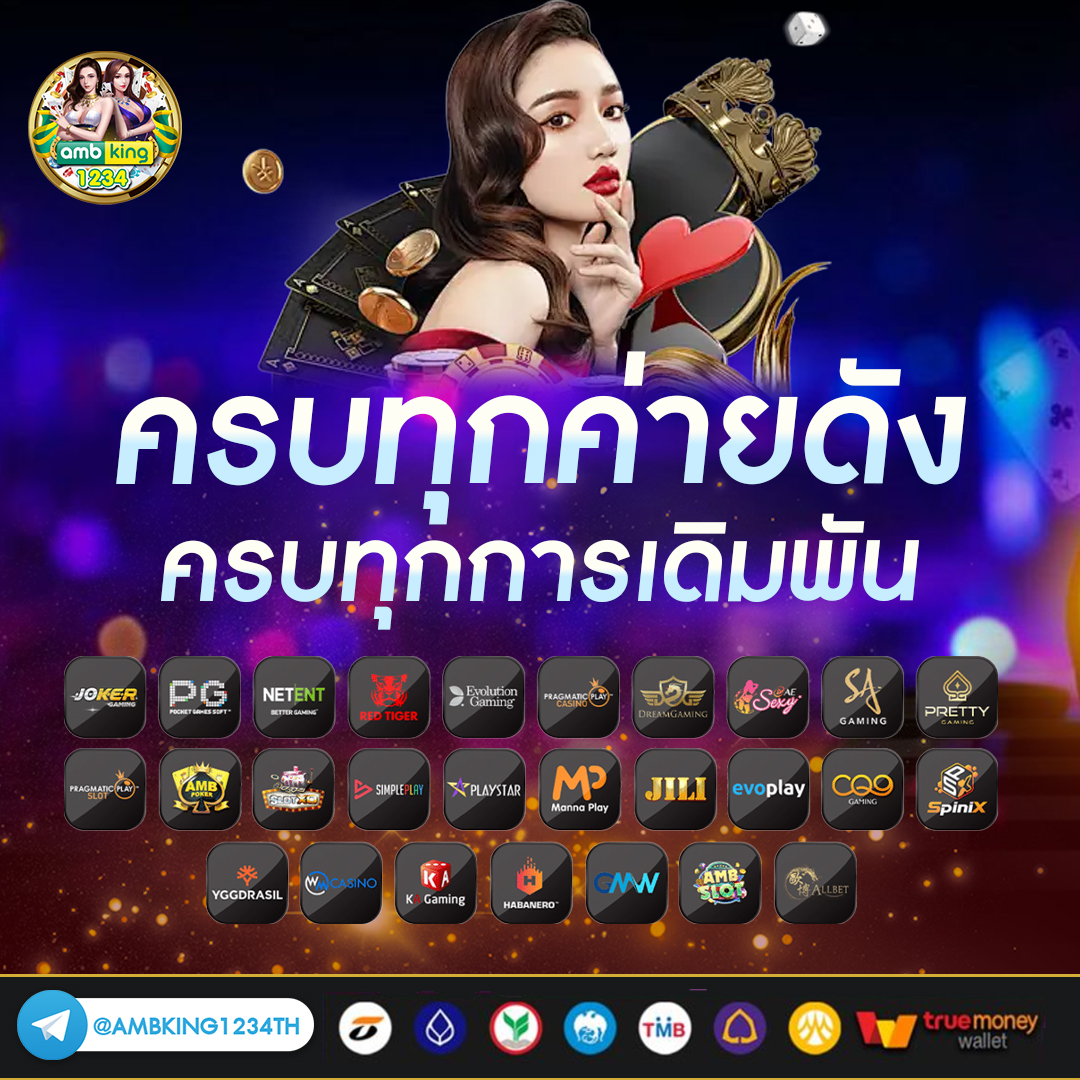 slot wallet - แบนเนอร์โปรโมชั่น