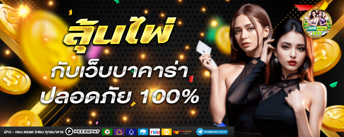 สล๊อตออโต้ - แบนเนอร์โปรโมชั่น